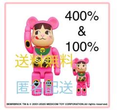 BE@RBRICK 招き猫ペコちゃん蛍光ピンク100%&400%24時間以内発送