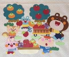 壁面飾り　秋　9月10月11月　くだもの　秋の遠足
