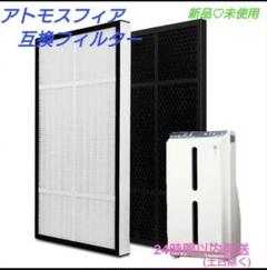 2025年最新】amway 空気清浄機 フィルターの人気アイテム - メルカリ