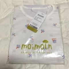 新品　moimoln パジャマ