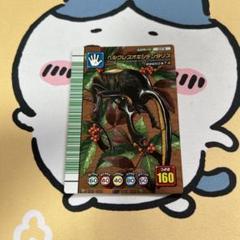 Amazon.co.jp: ムシキング 5周年コレクションカード第2弾