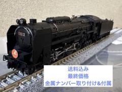 2025年最新】蒸気機関車ナンバープレートの人気アイテム - メルカリ