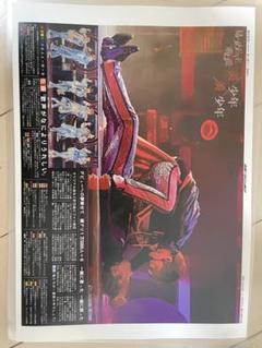 サマステ2024 B盤 うきなす Boys be サマステライブ2024 SUMMER GO！ MIRAI GO！ 東だ！西だ！全員