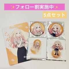 学マス ラウワンコラボ 缶バッジ アクスタ カード 十王星南セット