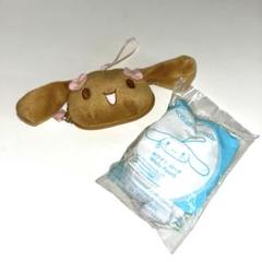 当時品　希少　シナモロール　モカ　ぬいぐるみポーチ　セット　2005 サンリオ 当時品 希少 シナモロール モカ ぬいぐるみポーチ セット 2005