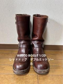 WESCO BOSS ボス 7 1/2D レッドドッグ ダブルミッドソール 突然！WESCOから生産終了の連絡が……. – Empty Garage Order Made