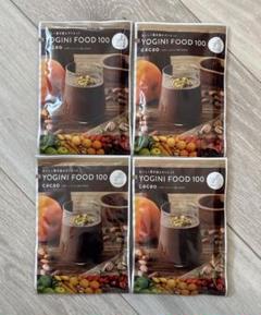 YOGINI FOOD 100 ヨギーニフード カカオ４箱84袋 Yoganic Life ヨギーニフード＜カカオ＞(1袋42g×21袋入り): 美容