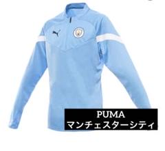 PUMA マンチェスター・シティ 長袖シャツ L
