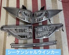 ★エスティマ ヴァレンティ テールランプ★valenti⭑ ジュエルLEDテールランプTRAD エスティマ (50系)/エスティマ