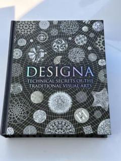 DESIGNA Secrets Visual Arts 洋書　アート　デザイン