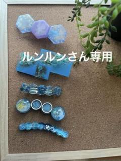レジン製ヘアクリップセット まとめ売り