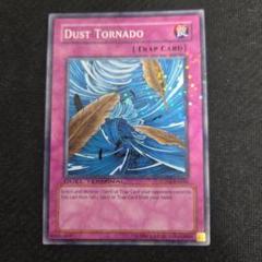 貴重❗️遊戯王【英語版】砂塵の大竜巻 1st スーパー‼️ 遊戯王 砂塵の大竜巻 英語版 LCYW ウルトラ 1st - メルカリ