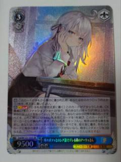 【ヴァイス】全力ファッションショー　ＲＲＲ＋　アーリャ　ロシデレ TCG2025_2-