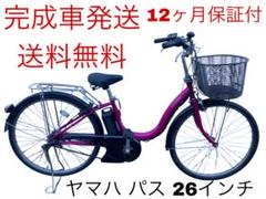 1505業界最長12ヶ月保証付！送料無料エリア多数！安全整備済み