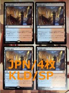 MTG 尖塔断の運河　Spirebluff Canal 4枚 foil Spirebluff Canal | Outlaws of Thunder Junction | Star City Games