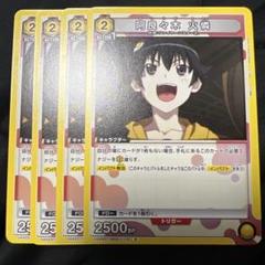 ユニオンアリーナ　物語シリーズ 阿良々木火憐　プロモ　4枚