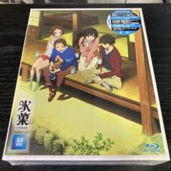 氷菓　DVD&Blu-ray　とらのあな　全巻購入特典グッズ3点セット 2025年最新】氷菓 blu-ray boxの人気アイテム - メルカリ