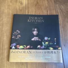 2025年最新】inoran サインの人気アイテム - メルカリ