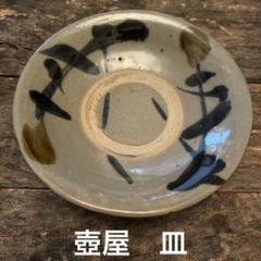 陶芸家　作家物　小橋川仁王　茶碗　沖縄　やちむん　飯碗　小鉢　いっちん 陶芸家作家物小橋川仁王茶碗沖縄やちむん飯碗小鉢いっちん