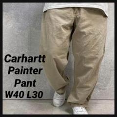 カーハート ペインターパンツ ダック地 ベージュ 古着W40 L30