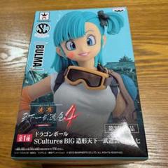 ドラゴンボール フィギュア 造形天下一武道会4 ブルマ 未組立 プライズ