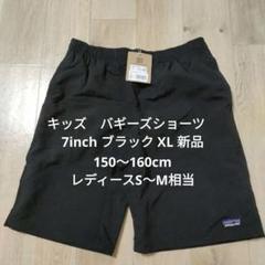 楽天市場】パタゴニア Patagonia ハーフパンツ メンズ バギーズ
