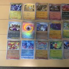 ポケモンカードモンスターミラー　24枚