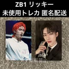2025年最新】リッキー トレカの人気アイテム - メルカリ