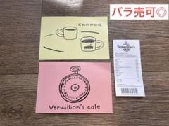 2025年最新】Sumika ポストカードの人気アイテム - メルカリ