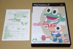 ハガキ付き ケロケロキング スーパーDX PS2