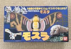 バンダイ モスラ フィギュア 1996年製 バンダイ モスラ フィギュア 1996年製 - メルカリ