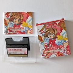 ワンダースワン ソフト4本セット 箱説あり 送料込 WS m16203644619_1.jpg?1726764286
