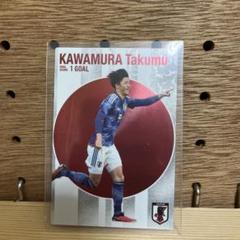 2025年最新】川村拓夢の人気アイテム - メルカリ