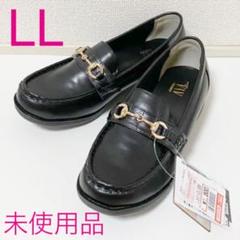 【週末限定値下げ】しまむら プチプラのあや クロコビットローファー 未使用品
