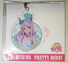 ウマ娘 メジロマックイーン アクリルキーホルダー ワンピース キャラポップ