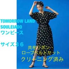 souleiado ソレイアード tomorrowlandの中古/未使用品 - メルカリ