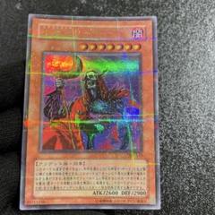 遊戯王 不死王リッチー ウルパラ パラレル 準美品 不死王リッチー【パラレルレア】 - トレカ道
