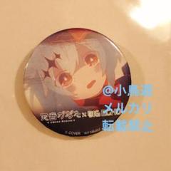 天音かなた　缶バッジ　全8種　Trigger　ビッグエコー ホロライブ　コンプ 天音かなた 缶バッジ 全8種 Trigger ビッグエコー ホロライブ