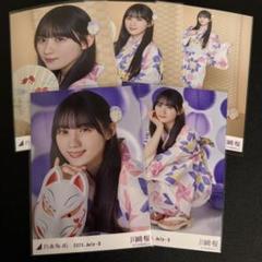 川﨑桜　乃木坂46 浴衣　ランダム生写真　5種コンプ 乃木坂46 生写真浴衣2024年5種コンプ川﨑桜