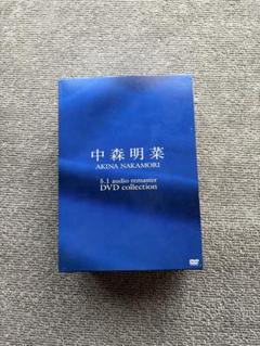 み　　　　　　　　　中森明菜　リマスター DVDコレクション　未開封DVD 中森明菜 5.1 オーディオ・リマスター DVDコレクション 全5枚
