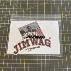NICO 名刺　JIMWAG ステッカー jimwag ステッカー＋名刺セット 最終値下げ - メルカリ