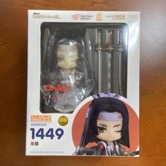 (未使用･未開封品)　ねんどろいど 陰陽師 神楽 ノンスケール ABS&amp;PVC製 塗装済み可動フィギュア bt0tq1u ねんどろいど 神楽
