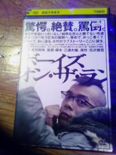 2025年最新】ボーイズ・オン・ザ・ラン [dvd]の人気アイテム