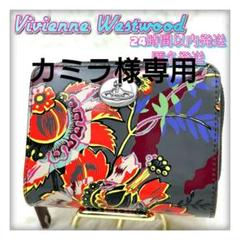 VivianneWestwood二つ折り財布花柄エナメルオーブ