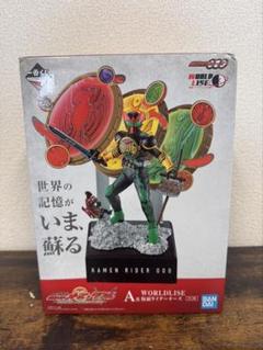BANDAI - 仮面ライダー 一番くじ  A賞  オーズ 未開封 仮面ライダー 一番くじ A賞 仮面ライダーオーズ&W ☆ - メルカリ
