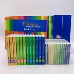 値下げ‼️8,800→8,300 DWE ステップバイステップ ディズニー英語システム ステップバイステップ Blu-ray 1巻 b