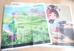 Fate/Grand Order OVER THE SAME SKY　広告2種