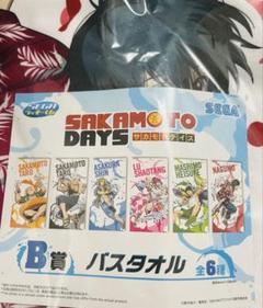 サカモトデイズ セガラッキーくじ 南雲 アクリルスタンド 缶バッジ バスタオル サカモトデイズ セガラッキーくじ 南雲 アクリルスタンド 缶
