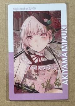 ♡プロセカ 瑞希 エピカ 16C 特訓後 22点 Amazon.co.jp: エピカ ディスタンス 暁山瑞希 エピックカード
