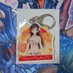 彼女、お借りします　くじメイト　水原千鶴　アクキー　未開封